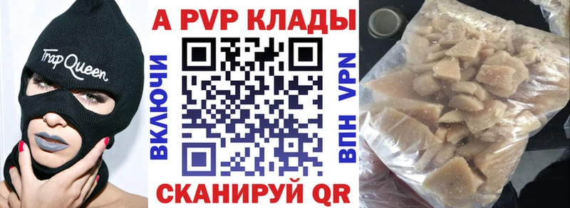 Купить закладку Alpha-PVP Марихуана МЕФ Гашиш Cocaine Княгинино