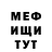 Кетамин VHQ VERA LINCHENKO