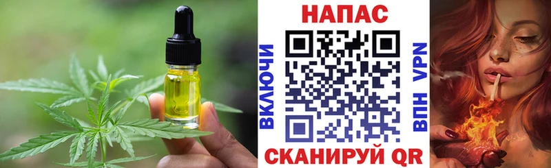Купить  Княгинино  Еда ТГК марихуана 