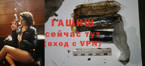 меф VHQ Кинешма
