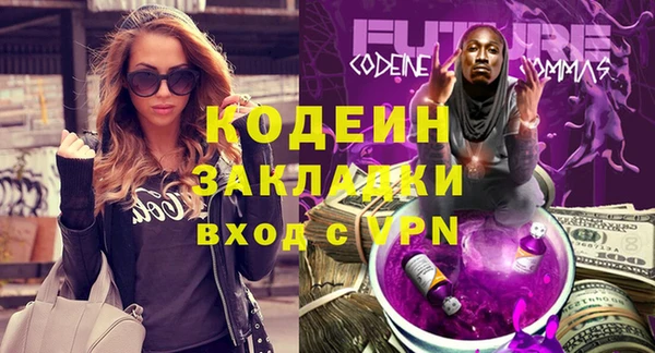 PSILOCYBIN Карпинск
