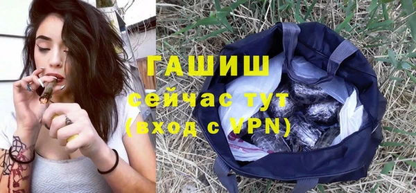 меф VHQ Кинешма