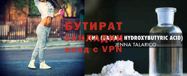 меф VHQ Кинешма