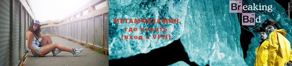 прущий лед Киреевск