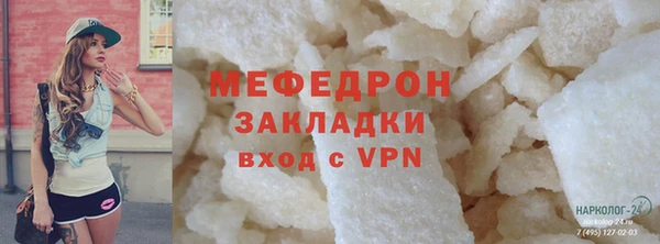 Альфа ПВП Карталы