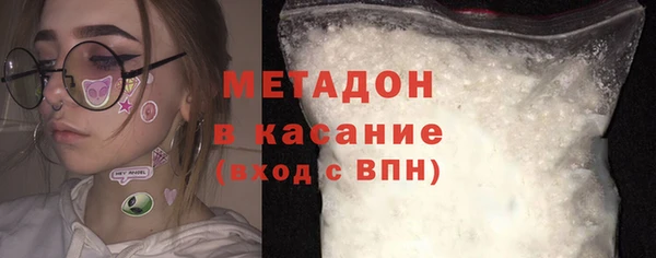 меф VHQ Кинешма