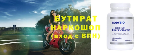 Альфа ПВП Карталы