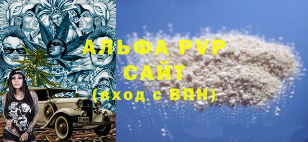 Альфа ПВП Карталы