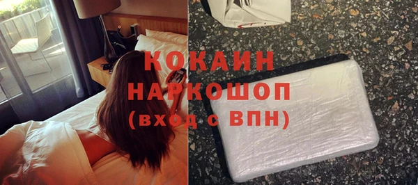 альфа пвп VHQ Козловка