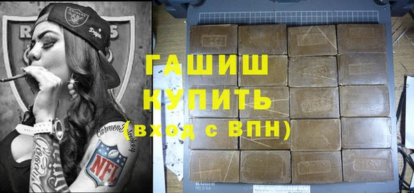 мескалин Козельск