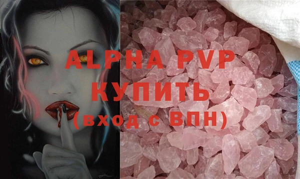 альфа пвп VHQ Козловка