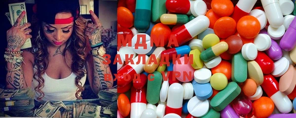 Альфа ПВП Карталы
