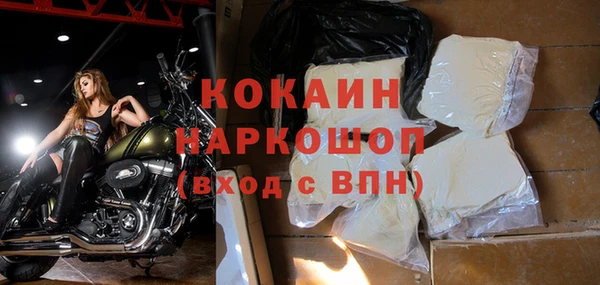 прущий лед Киреевск