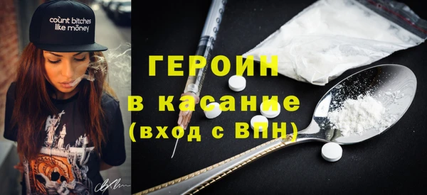 мескалин Козельск