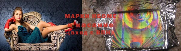 мескалин Козельск