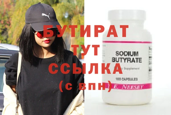 PSILOCYBIN Карпинск