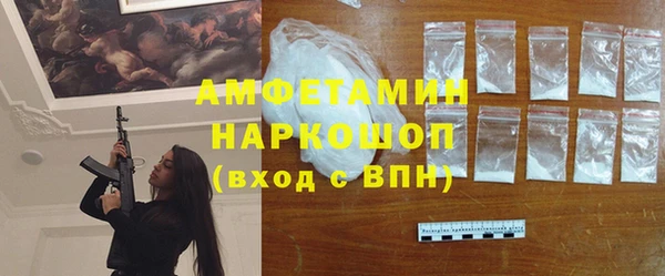 Альфа ПВП Карталы
