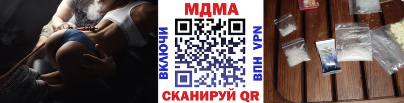 MDMA Molly  Купить где  Княгинино 