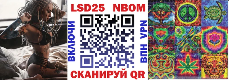 Марки N-bome 1,8мг  Купить  Княгинино 