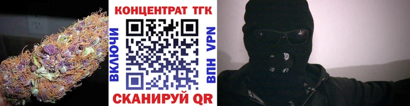 Купить где Княгинино ТГК жижа
